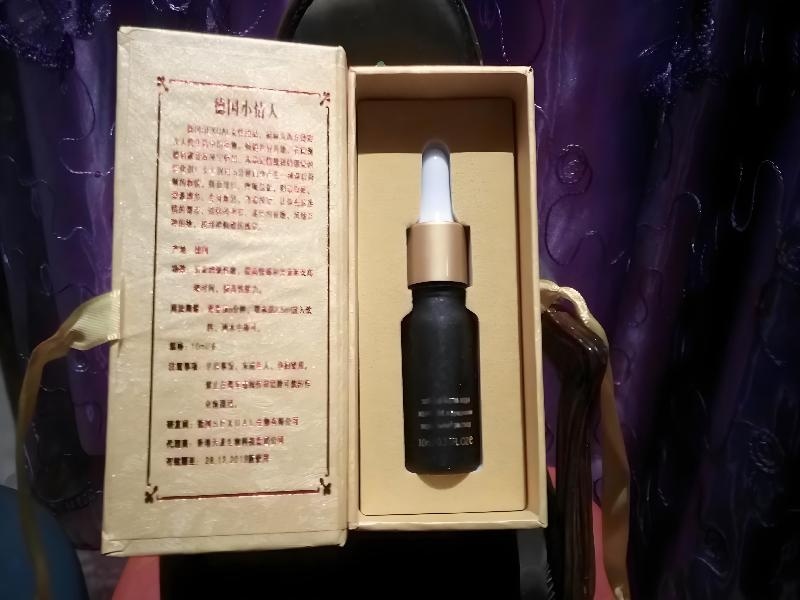 催迷水药业研发中心实验室
